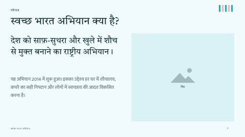 Slide 3