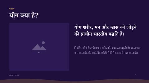 Slide 4