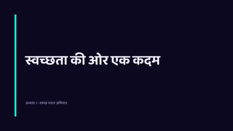 Slide 4