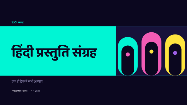 हिंदी प्रस्तुति संग्रह — Hindi / bilingual (long) — preview