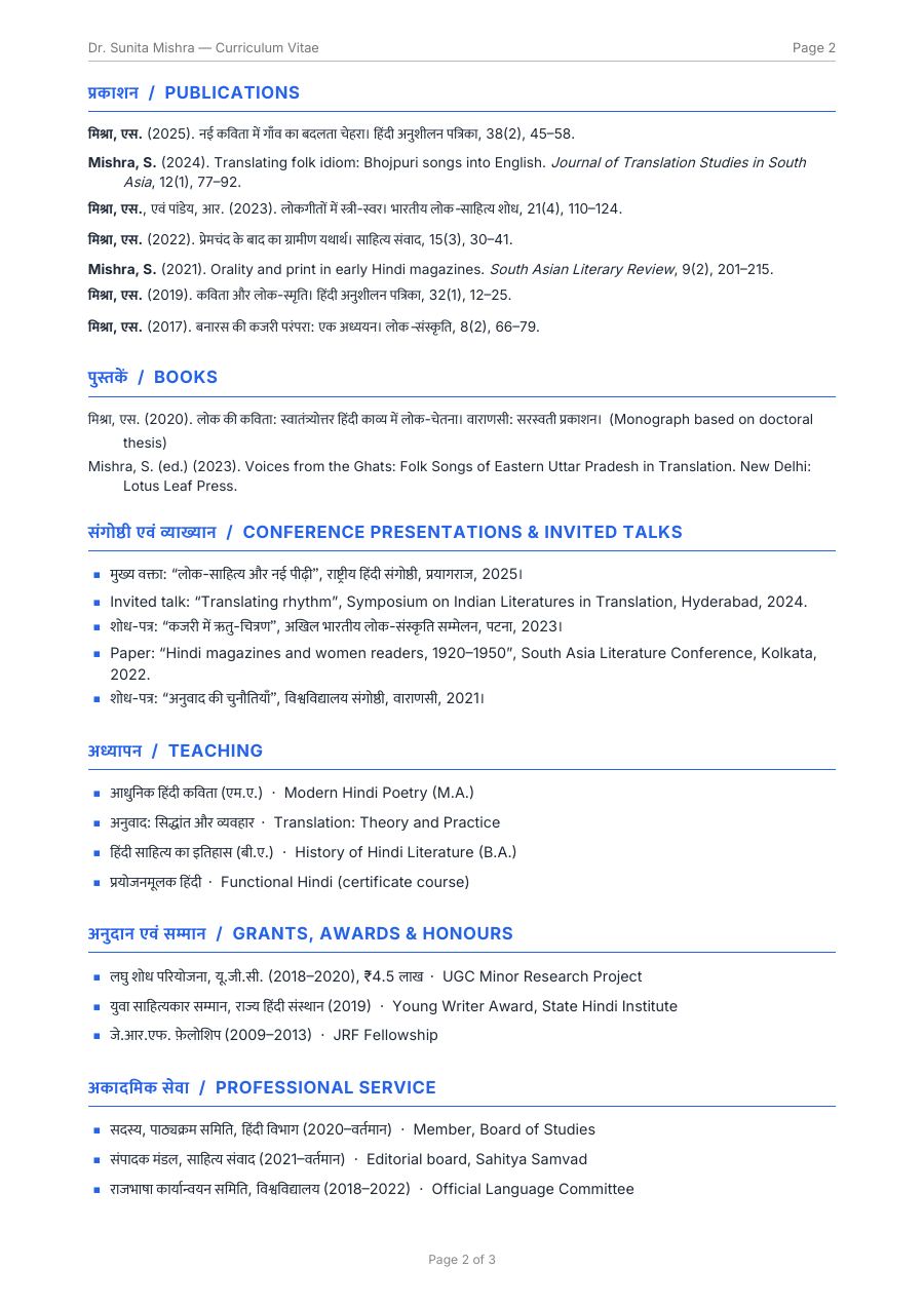 Page 2 preview
