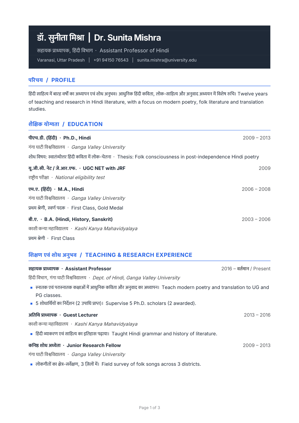 Assistant Professor of Hindi — CV template preview