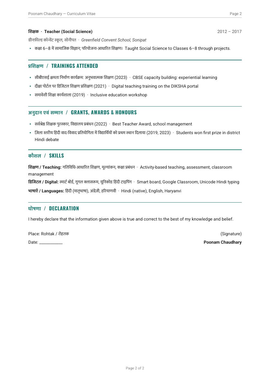 Page 2 preview