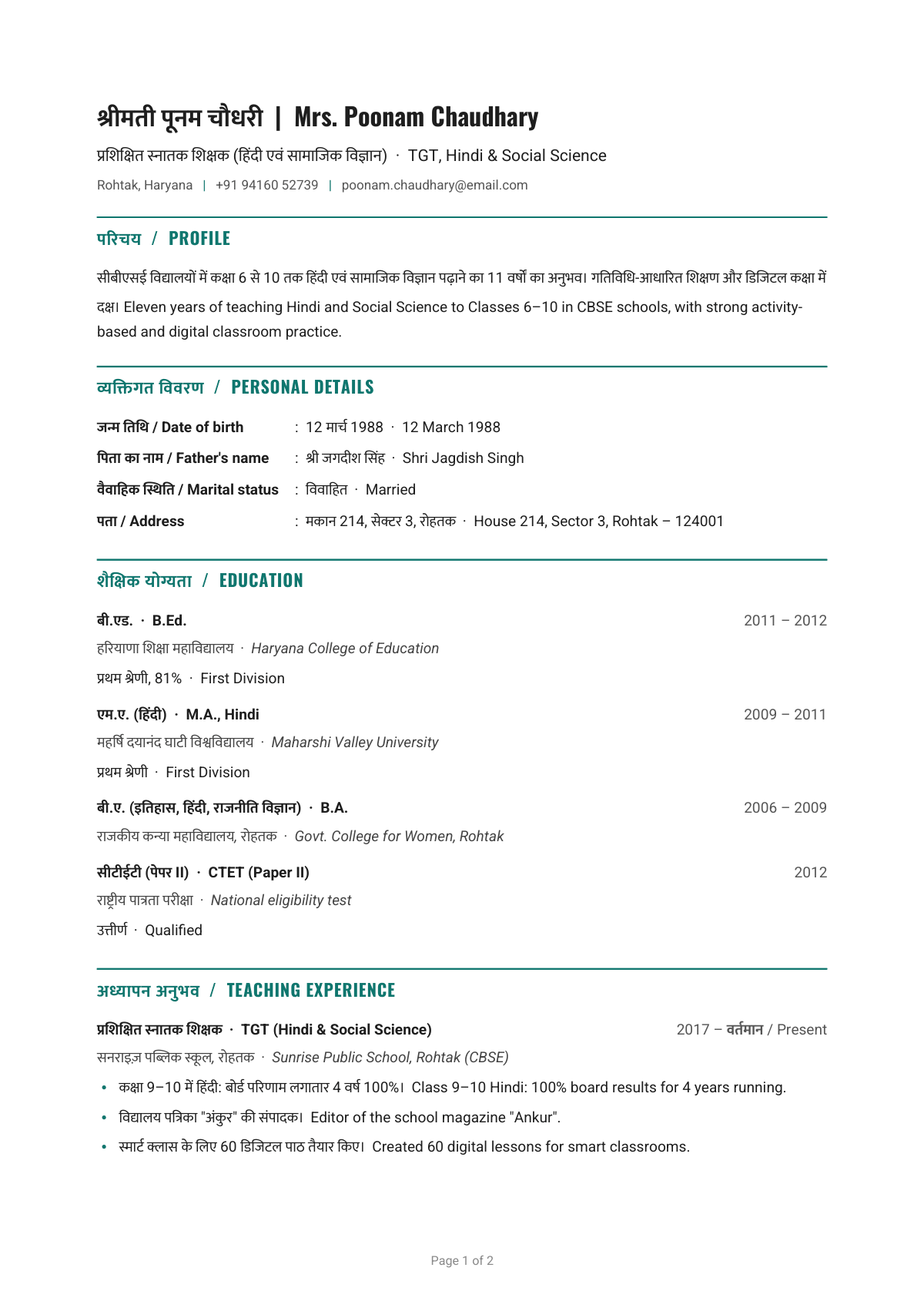 TGT, Hindi & Social Science — CV template preview