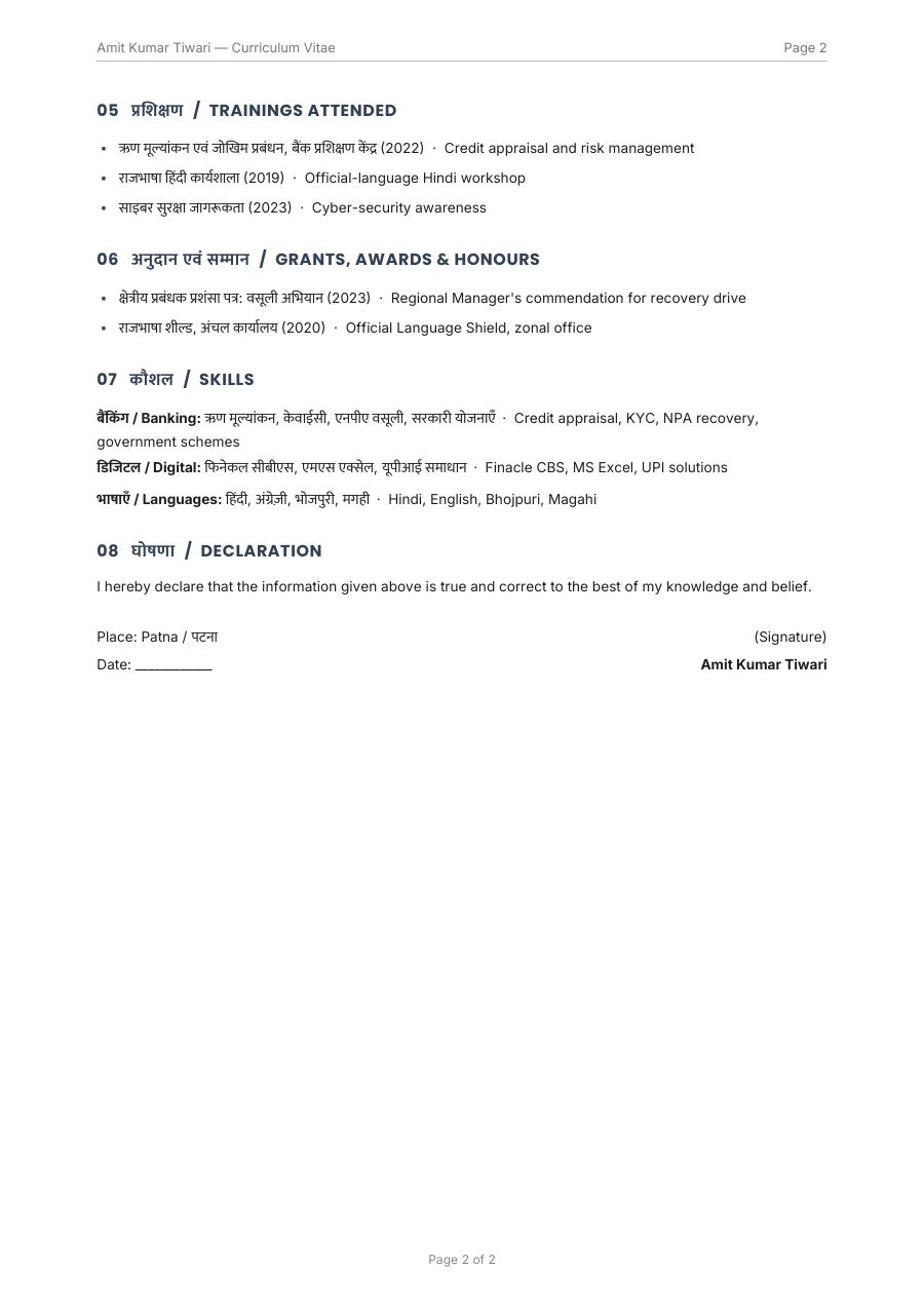 Page 2 preview