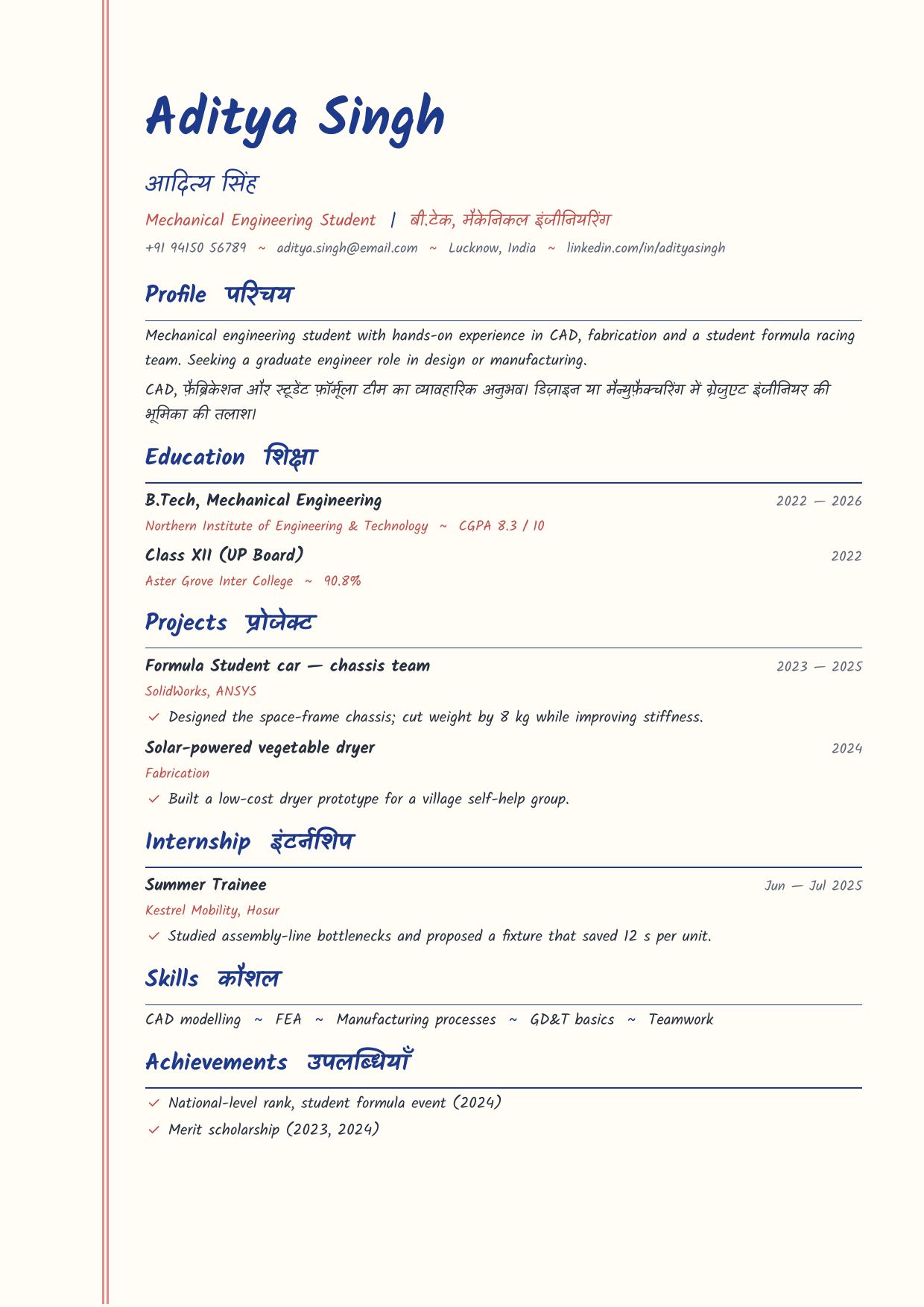 Kalam Haath — page 1 preview