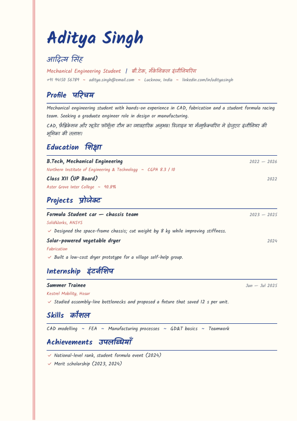 Kalam Haath — resume template preview
